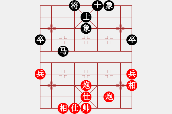 象棋棋谱图片：2012昆山市锦标赛第四轮1台 陆家镇赵纯先胜开发区陆峰 - 步数：50 