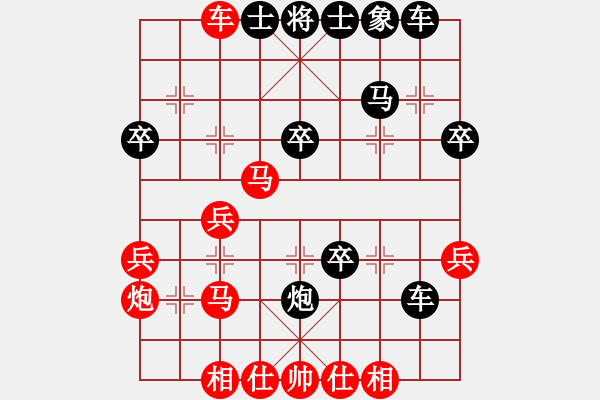 象棋棋譜圖片：中炮對(duì)后補(bǔ)列炮黑棄右馬紅棄車（紅勝） - 步數(shù)：30 