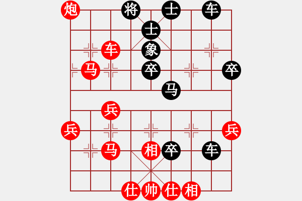 象棋棋譜圖片：中炮對(duì)后補(bǔ)列炮黑棄右馬紅棄車（紅勝） - 步數(shù)：40 