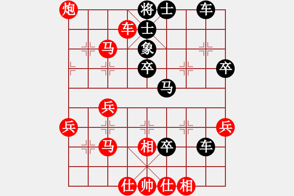 象棋棋譜圖片：中炮對(duì)后補(bǔ)列炮黑棄右馬紅棄車（紅勝） - 步數(shù)：50 