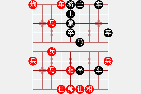 象棋棋譜圖片：中炮對(duì)后補(bǔ)列炮黑棄右馬紅棄車（紅勝） - 步數(shù)：51 