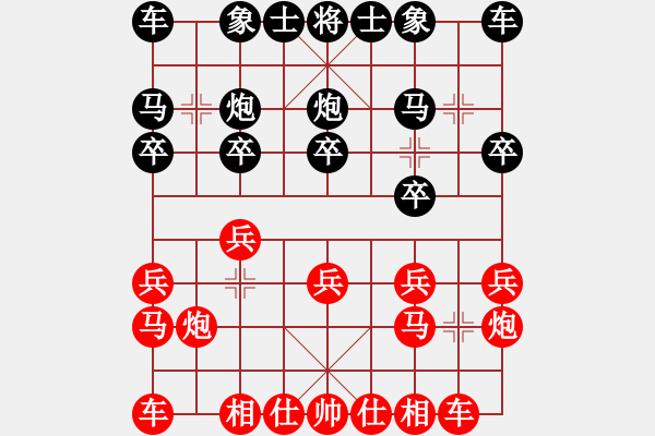 象棋棋谱图片：对抗赛【红先胜】 - 步数：10 