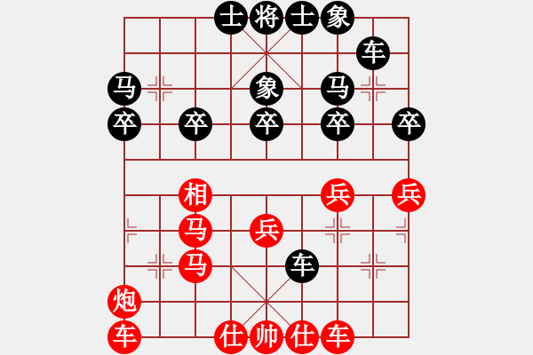 象棋棋譜圖片：胡司令中局篇――謀子5 - 步數(shù)：10 