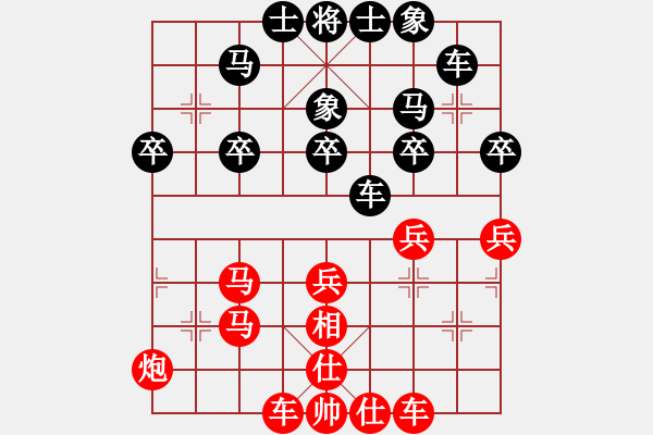 象棋棋譜圖片：胡司令中局篇――謀子5 - 步數(shù)：15 