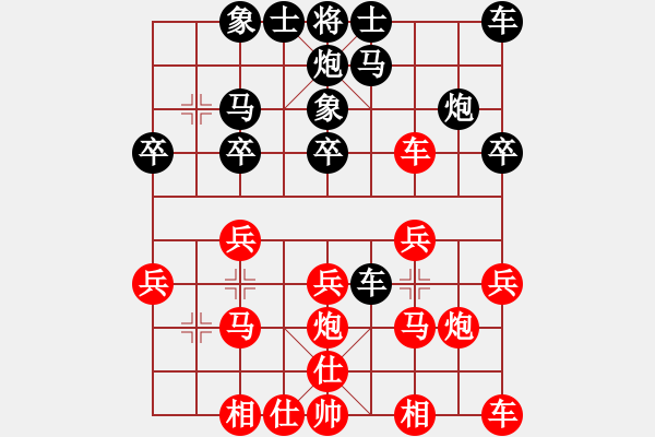 象棋棋譜圖片：fzlsb(9弦)-勝-lishengabc(8弦) - 步數(shù)：20 