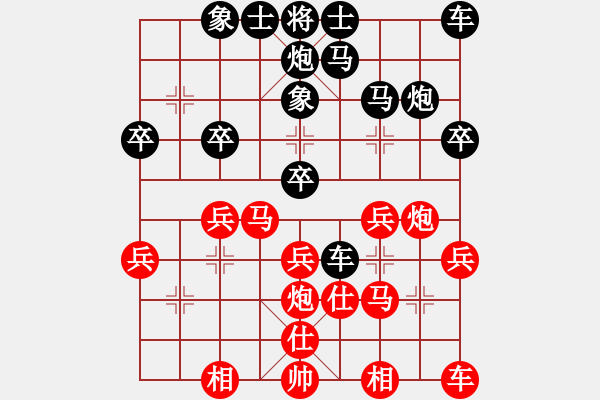 象棋棋譜圖片：fzlsb(9弦)-勝-lishengabc(8弦) - 步數(shù)：30 