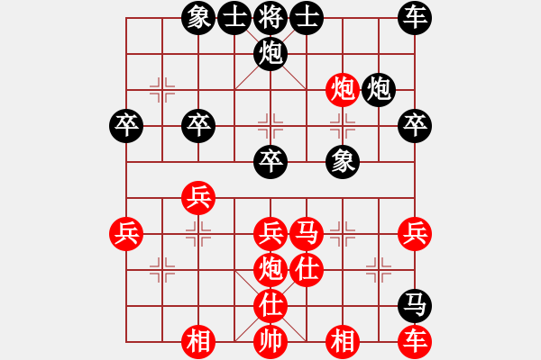 象棋棋譜圖片：fzlsb(9弦)-勝-lishengabc(8弦) - 步數(shù)：40 