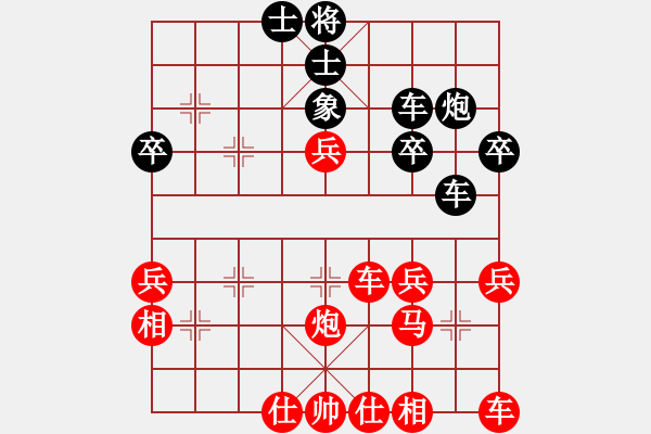 象棋棋譜圖片：一馬踏平川(電神)-勝-星云戰(zhàn)神二(1弦)(中炮過河車兵5進(jìn)1對(duì)屏風(fēng)馬平炮兌車) - 步數(shù)：40 