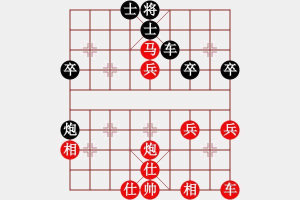 象棋棋譜圖片：一馬踏平川(電神)-勝-星云戰(zhàn)神二(1弦)(中炮過河車兵5進(jìn)1對(duì)屏風(fēng)馬平炮兌車) - 步數(shù)：50 