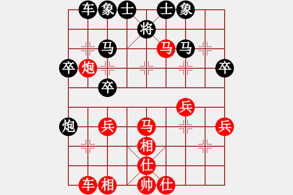 象棋棋譜圖片：中下2班王浩翀紅先負謝子炫（女） - 步數(shù)：30 