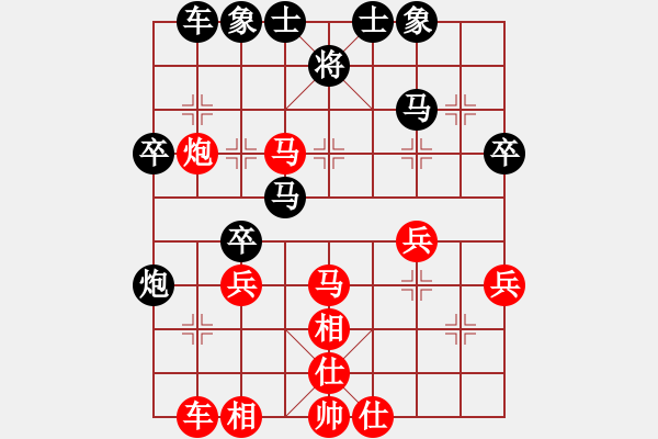 象棋棋譜圖片：中下2班王浩翀紅先負謝子炫（女） - 步數(shù)：33 