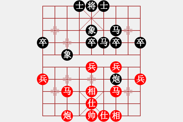 象棋棋譜圖片：第1輪 臨夏 曾發(fā)輝（先負(fù)）蘭州 周瑞榮 - 步數(shù)：40 