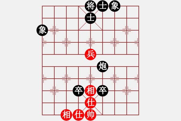 象棋棋譜圖片：紫薇花對紫微郎 勝 眾仆人的仆人 - 步數(shù)：100 