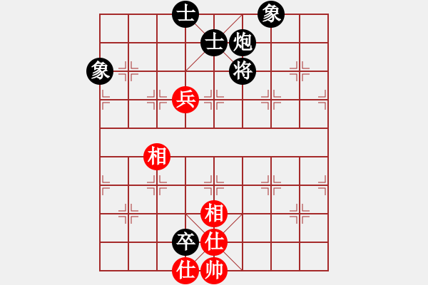 象棋棋譜圖片：紫薇花對紫微郎 勝 眾仆人的仆人 - 步數(shù)：160 