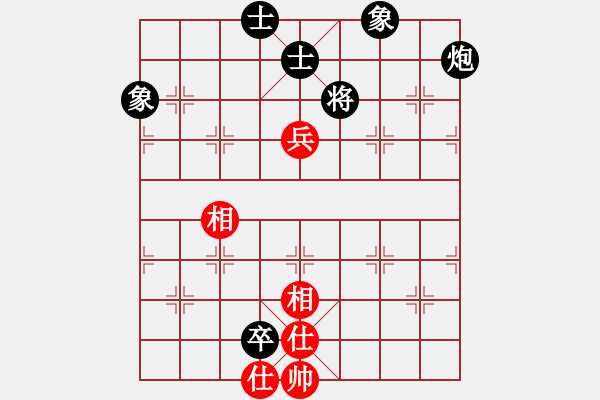 象棋棋譜圖片：紫薇花對紫微郎 勝 眾仆人的仆人 - 步數(shù)：170 