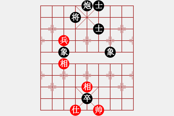 象棋棋譜圖片：紫薇花對紫微郎 勝 眾仆人的仆人 - 步數(shù)：220 