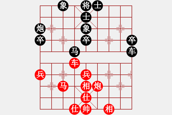 象棋棋譜圖片：紫薇花對紫微郎 勝 眾仆人的仆人 - 步數(shù)：50 