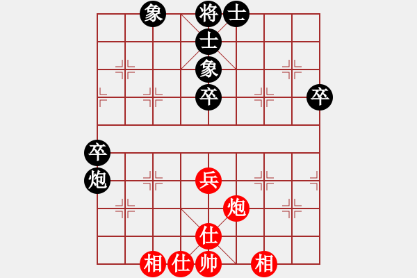 象棋棋譜圖片：紫薇花對紫微郎 勝 眾仆人的仆人 - 步數(shù)：60 