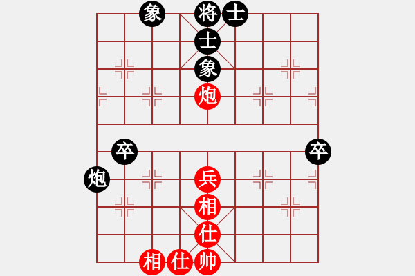 象棋棋譜圖片：紫薇花對紫微郎 勝 眾仆人的仆人 - 步數(shù)：70 