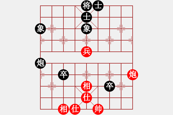 象棋棋譜圖片：紫薇花對紫微郎 勝 眾仆人的仆人 - 步數(shù)：90 