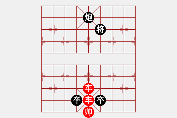 象棋棋譜圖片：象棋愛好者挑戰(zhàn)亞艾元小棋士 2024-12-4 - 步數(shù)：0 