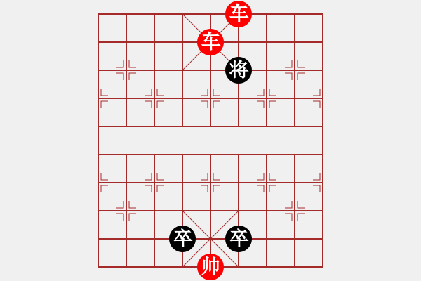 象棋棋譜圖片：象棋愛好者挑戰(zhàn)亞艾元小棋士 2024-12-4 - 步數(shù)：9 