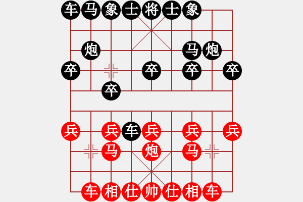 象棋棋譜圖片：12金城對(duì)局：彭述圣讓炮先勝王君 - 步數(shù)：10 