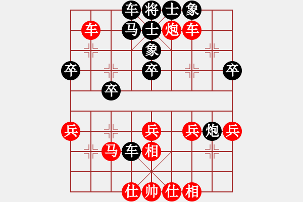 象棋棋譜圖片：12金城對(duì)局：彭述圣讓炮先勝王君 - 步數(shù)：30 