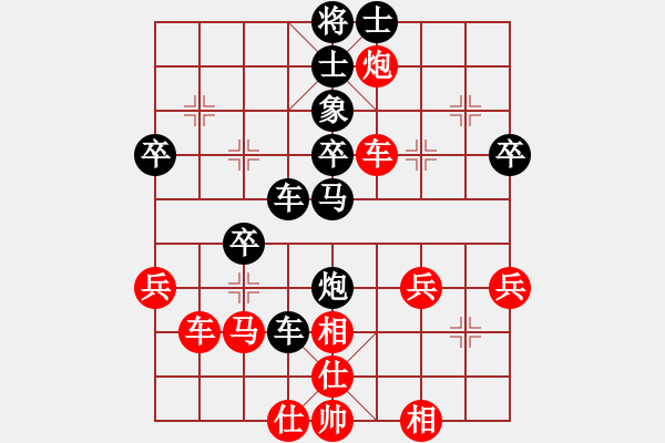 象棋棋譜圖片：12金城對(duì)局：彭述圣讓炮先勝王君 - 步數(shù)：40 