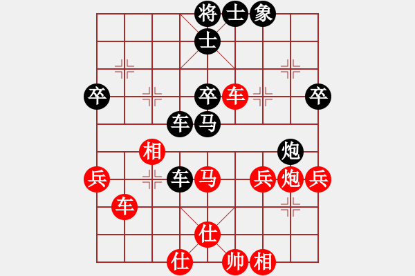 象棋棋譜圖片：12金城對(duì)局：彭述圣讓炮先勝王君 - 步數(shù)：50 