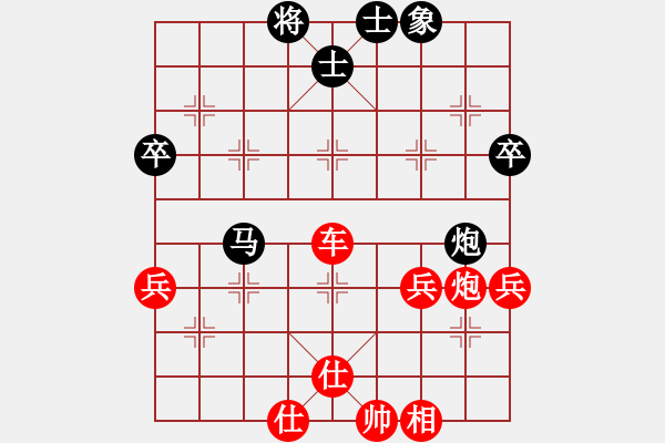 象棋棋譜圖片：12金城對(duì)局：彭述圣讓炮先勝王君 - 步數(shù)：59 