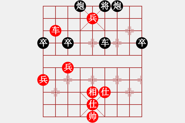 象棋棋譜圖片：中炮直橫車對屏風馬雙炮過河 第12局 - 步數(shù)：110 