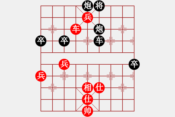 象棋棋譜圖片：中炮直橫車對屏風馬雙炮過河 第12局 - 步數(shù)：120 