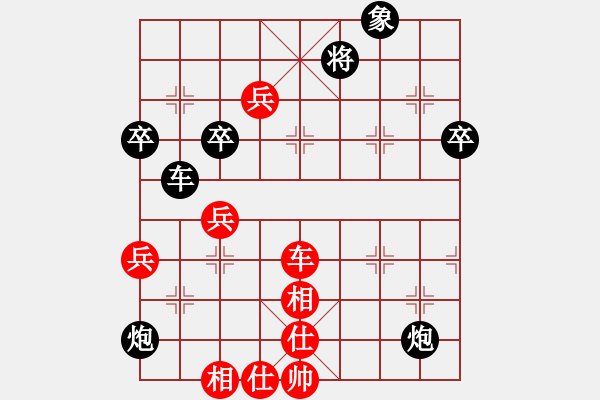 象棋棋譜圖片：中炮直橫車對屏風馬雙炮過河 第12局 - 步數(shù)：80 