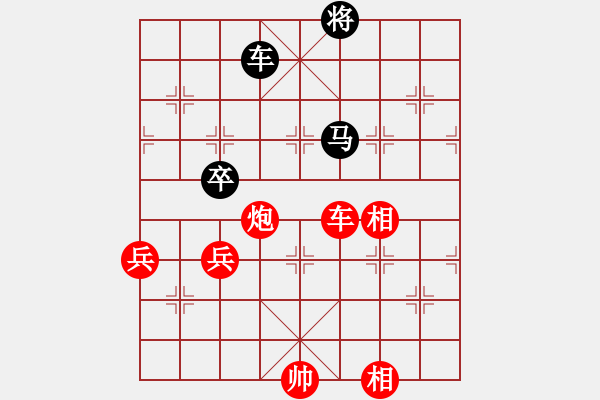 象棋棋譜圖片：武明一 先勝 王宗 - 步數(shù)：120 