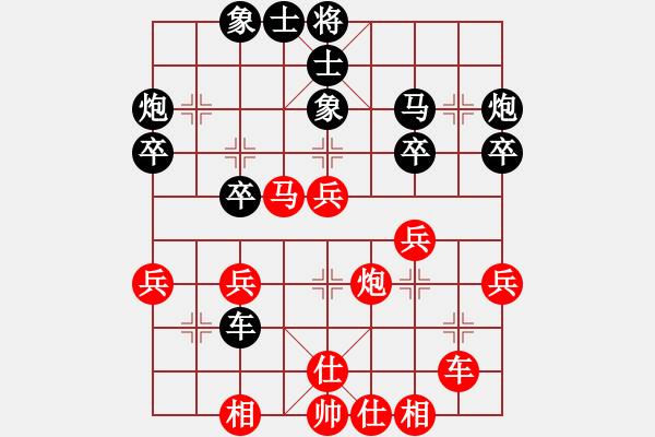 象棋棋譜圖片：武明一 先勝 王宗 - 步數(shù)：40 