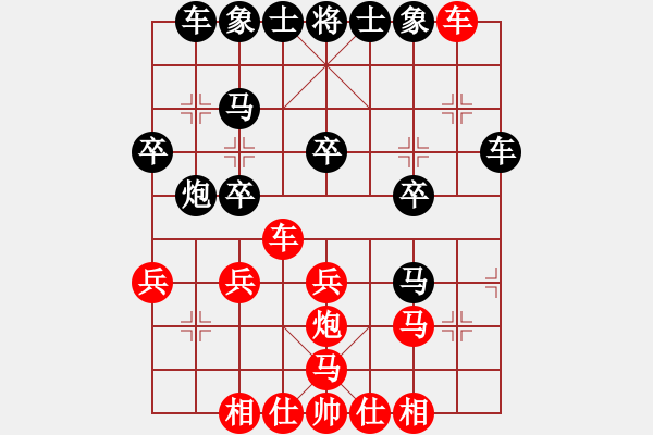 象棋棋譜圖片：394局 A42- 起馬轉(zhuǎn)邊炮對(duì)進(jìn)７卒-BugChess Plus 19-07-08 x64(20 - 步數(shù)：30 