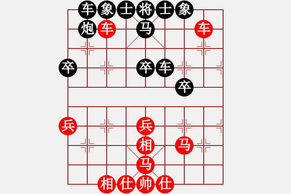 象棋棋譜圖片：394局 A42- 起馬轉(zhuǎn)邊炮對(duì)進(jìn)７卒-BugChess Plus 19-07-08 x64(20 - 步數(shù)：40 