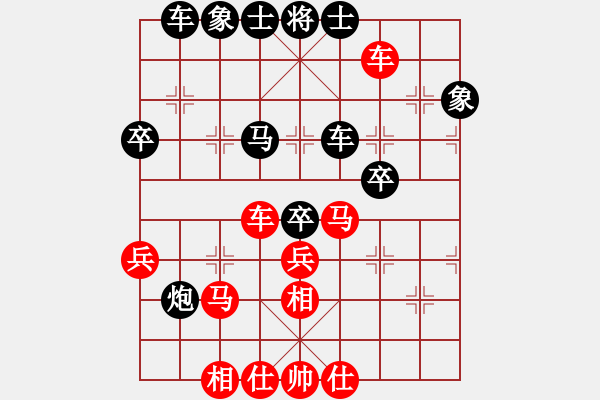 象棋棋譜圖片：394局 A42- 起馬轉(zhuǎn)邊炮對(duì)進(jìn)７卒-BugChess Plus 19-07-08 x64(20 - 步數(shù)：50 