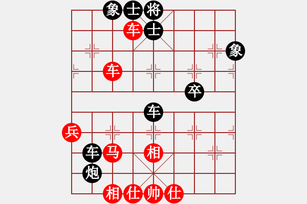 象棋棋譜圖片：394局 A42- 起馬轉(zhuǎn)邊炮對(duì)進(jìn)７卒-BugChess Plus 19-07-08 x64(20 - 步數(shù)：60 