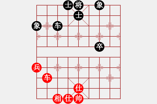 象棋棋譜圖片：394局 A42- 起馬轉(zhuǎn)邊炮對(duì)進(jìn)７卒-BugChess Plus 19-07-08 x64(20 - 步數(shù)：70 