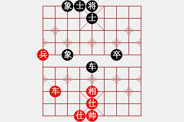 象棋棋譜圖片：394局 A42- 起馬轉(zhuǎn)邊炮對(duì)進(jìn)７卒-BugChess Plus 19-07-08 x64(20 - 步數(shù)：80 