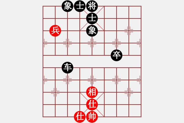 象棋棋譜圖片：394局 A42- 起馬轉(zhuǎn)邊炮對(duì)進(jìn)７卒-BugChess Plus 19-07-08 x64(20 - 步數(shù)：90 