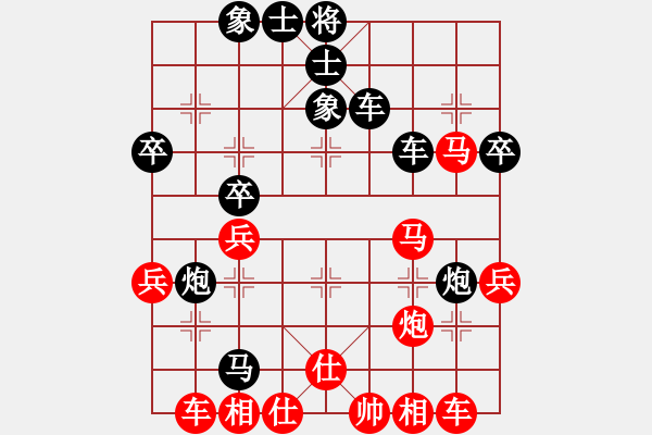 象棋棋譜圖片：13327373525[紅先負] -VS- 池中清水[黑]中炮七路馬對屏風馬紅進中兵 - 步數(shù)：40 