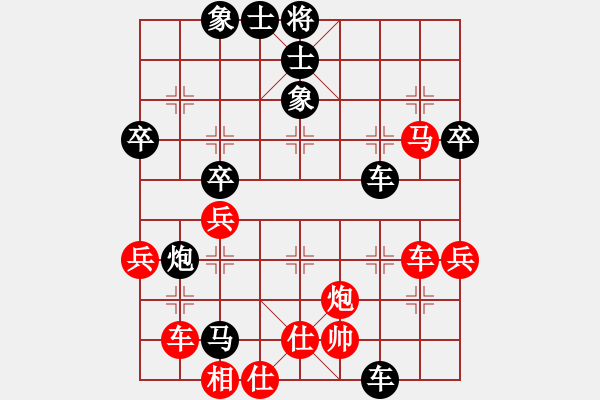 象棋棋譜圖片：13327373525[紅先負] -VS- 池中清水[黑]中炮七路馬對屏風馬紅進中兵 - 步數(shù)：50 