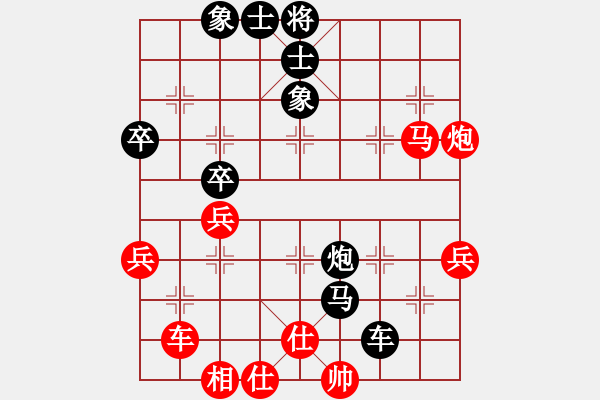 象棋棋譜圖片：13327373525[紅先負] -VS- 池中清水[黑]中炮七路馬對屏風馬紅進中兵 - 步數(shù)：60 