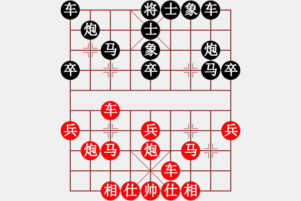 象棋棋谱图片：10-局胡荣华先胜万春林 - 步数：30 