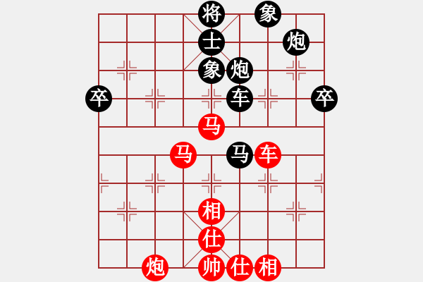 象棋棋譜圖片：10-局胡榮華先勝萬(wàn)春林 - 步數(shù)：90 