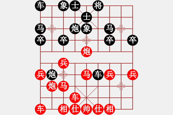 象棋棋譜圖片：bbboy002[紅] -VS- 傻傻傻傻殺[黑] - 步數(shù)：20 