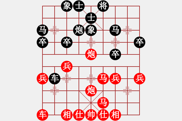 象棋棋譜圖片：bbboy002[紅] -VS- 傻傻傻傻殺[黑] - 步數(shù)：30 